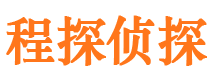 濠江捉小三公司